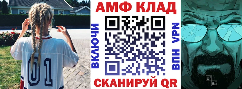 Купить закладки  Бутурлиновка  Amphetamine 97% 