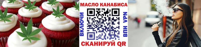Купить  Бутурлиновка  Canna-Cookies конопля 