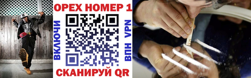 Купить  Бутурлиновка  COCAIN 98% 