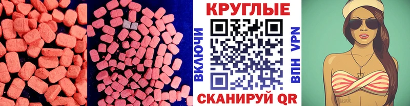 Купить закладки  Бутурлиновка  Экстази бентли 