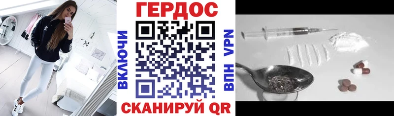 ГЕРОИН герыч  Купить закладки  Бутурлиновка 