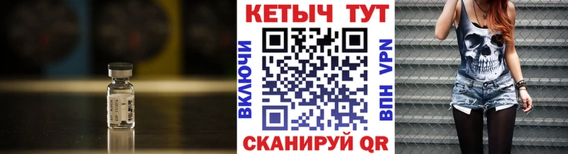 Купить  Бутурлиновка  КЕТАМИН VHQ 