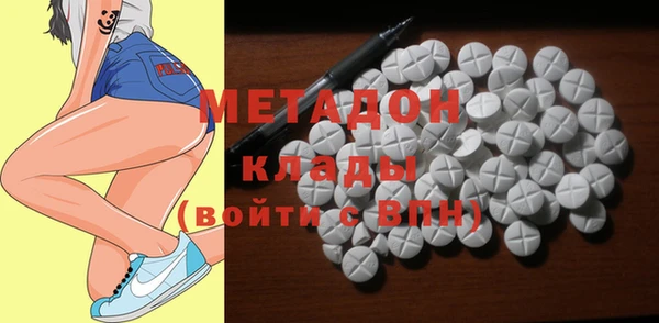 ешки Володарск