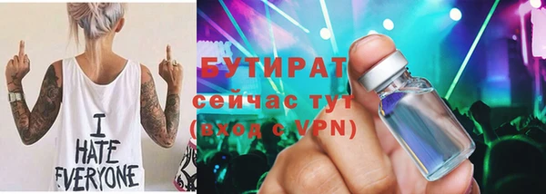 не бодяженный Волоколамск