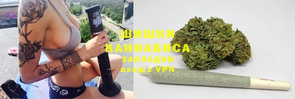ешки Володарск