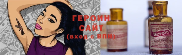 не бодяженный Волоколамск
