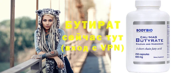 ешки Володарск