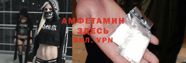 ешки Володарск