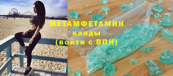 ешки Володарск