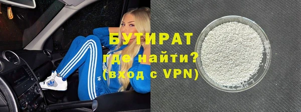 не бодяженный Волоколамск