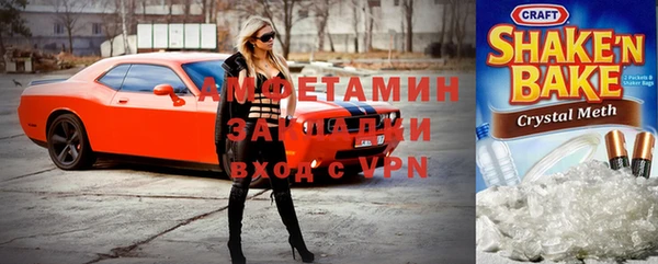 ешки Володарск
