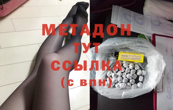 не бодяженный Волоколамск