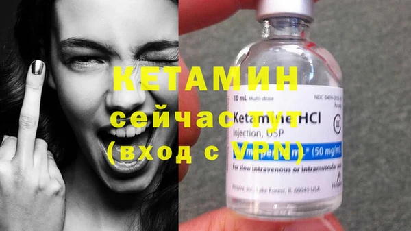 ешки Володарск