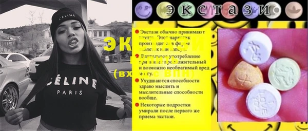 не бодяженный Волоколамск