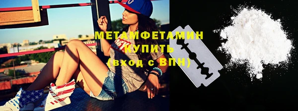 не бодяженный Волоколамск