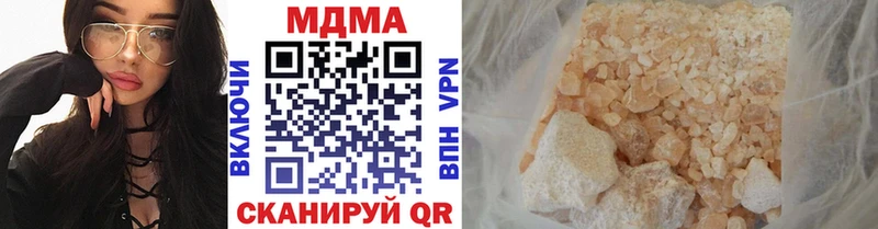 Купить где  Бутурлиновка  MDMA кристаллы 