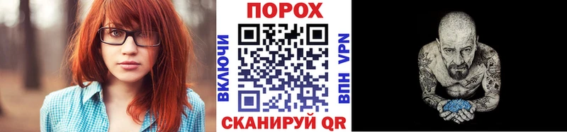 Купить где  Бутурлиновка  МЕТАМФЕТАМИН мет 