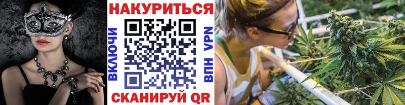 Шишки марихуана THC 21%  Купить закладки  Бутурлиновка 